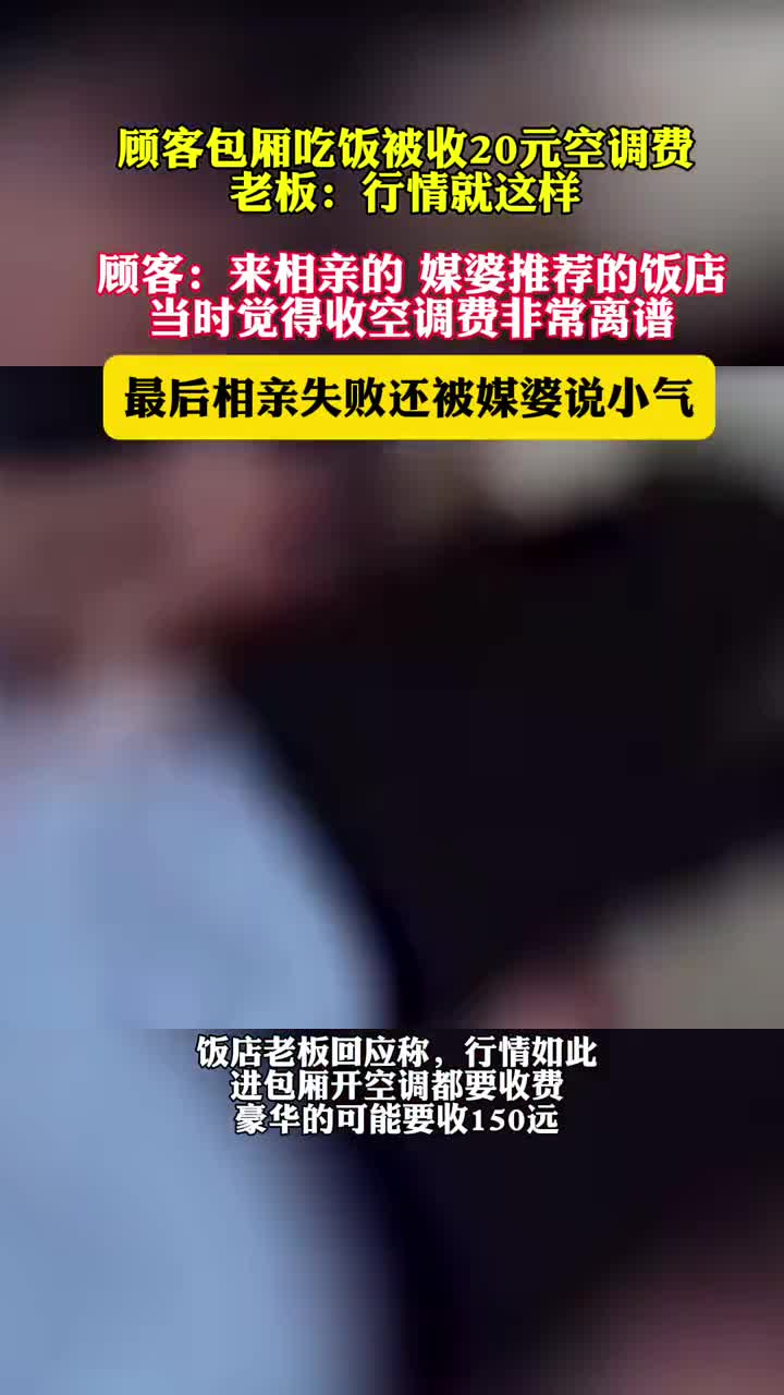 轻松一刻：女人穿内裤是为防走光，那男的呢？