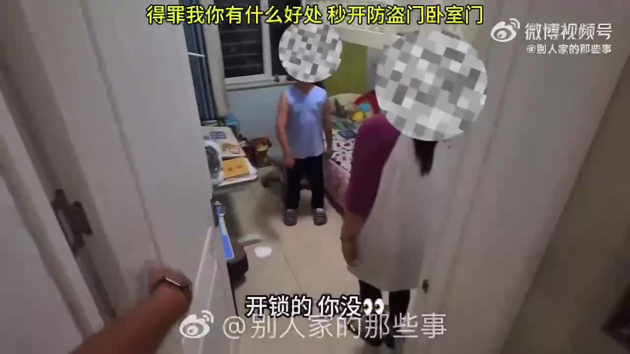 轻松一秒：于是暂时将你的眼睛闭了起来