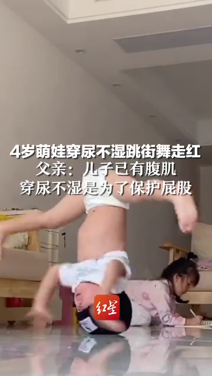 轻松一刻：你的弟弟开心，你才会开心！