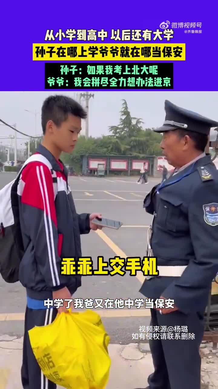 轻松一刻：鱼被凌迟叫鱼生，人被凌迟就是人生