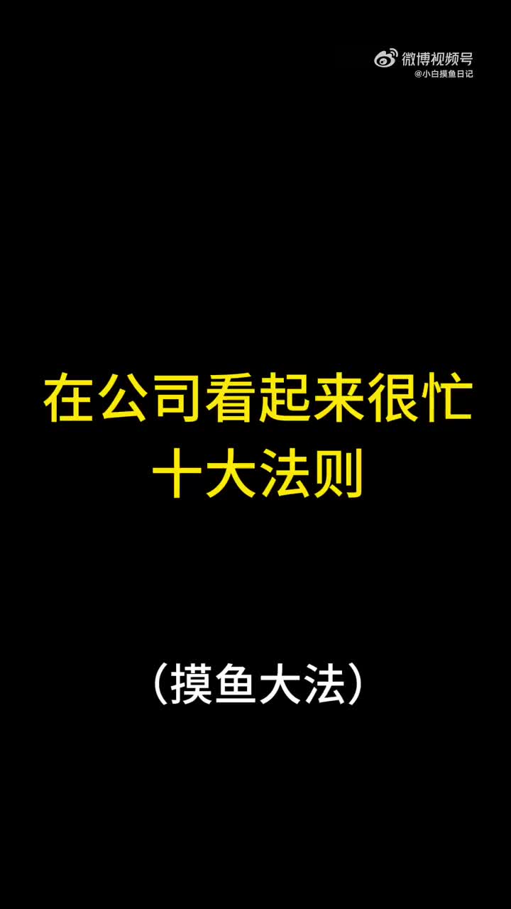 轻松一刻：别人清空购物车靠买，我清空购物车靠删